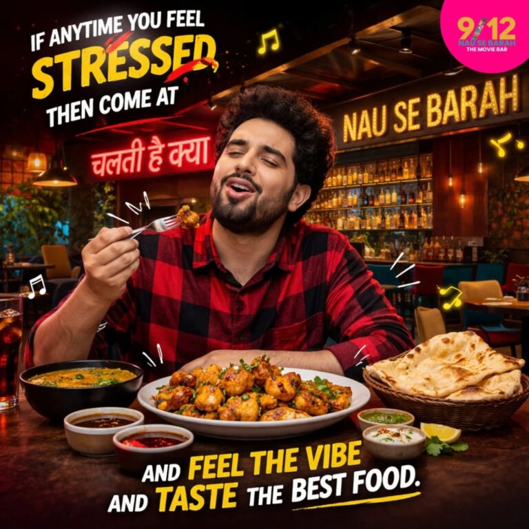 Instagram post from nausebarah. This post is in position 1.