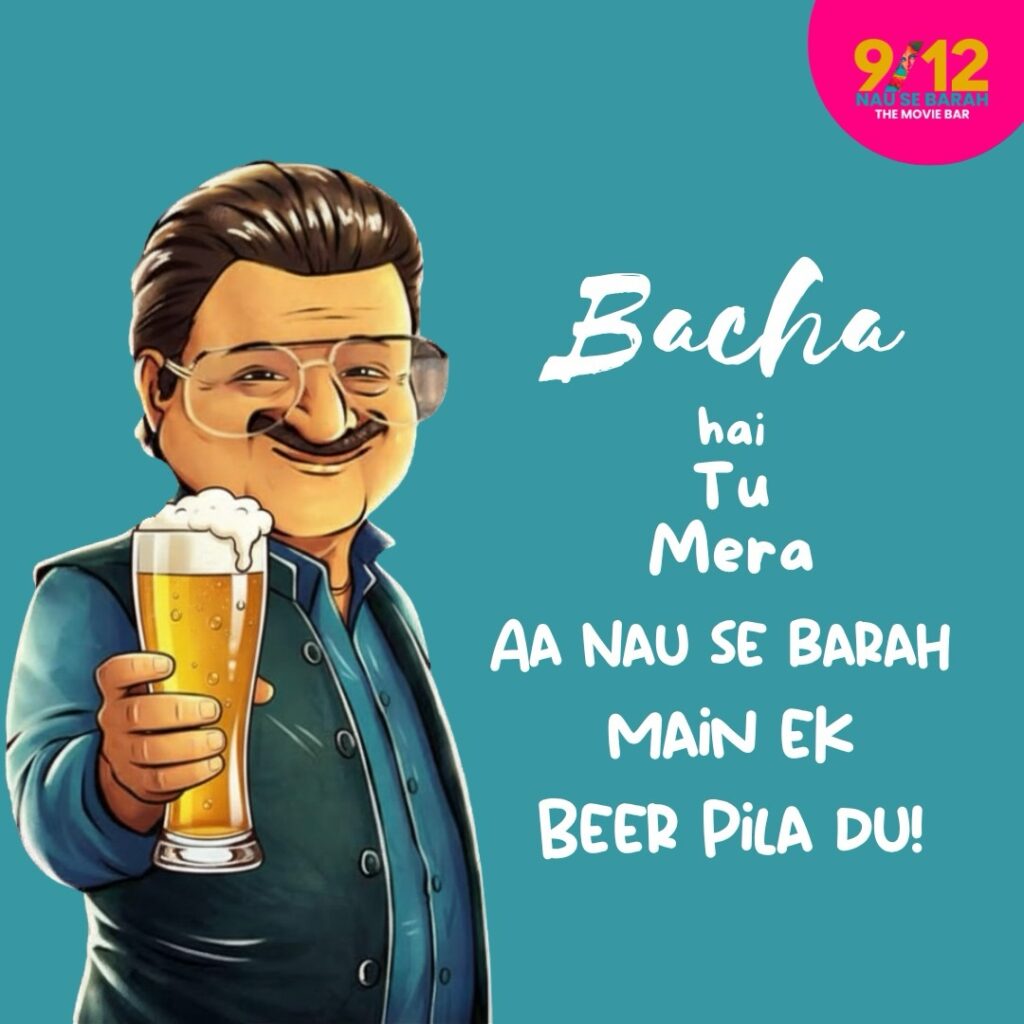 Instagram post from nausebarah. This post is in position 2.